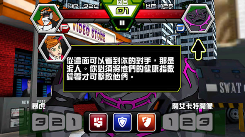 ben10终极英雄无限金币版