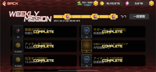 action对魔忍最新版