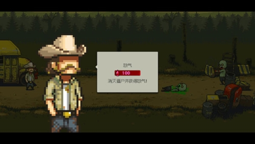 死亡突围僵尸战争无广告版