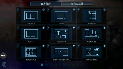 破门而入内置修改器mod汉化版本