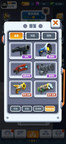 六号特工无限金币无限钻石最新版