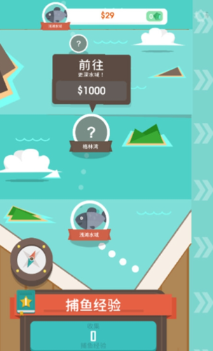 钓鱼大亨无限金币无限钻石版