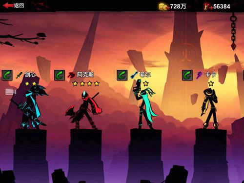 火柴人联盟2vivo客户端