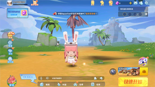 迷你世界枪战精英吃鸡版