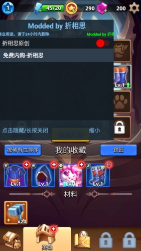 弓箭手猎人内购版