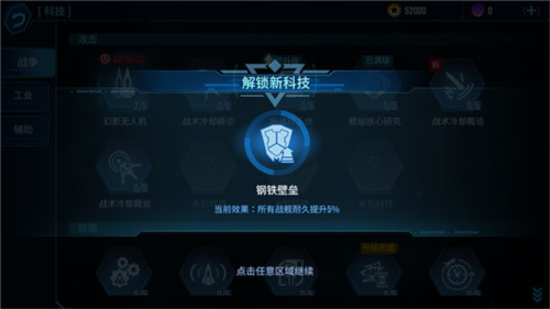 银河掠夺者破解版