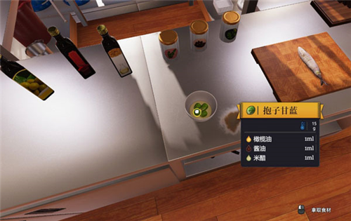 料理模拟器破解版