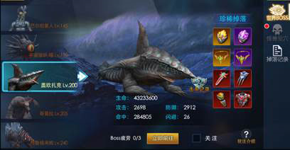 奥特曼热血英雄无限金币钻石版