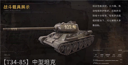 昨日硝烟手机版