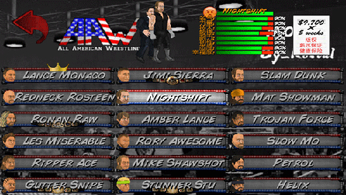 摔跤革命2d菜鸟的饭桶汉化版