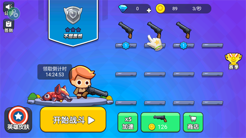 我就要吃鸡内置功能菜单