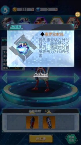 猎魔武装安卓版