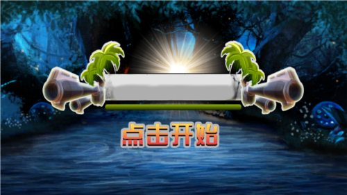 恐龙猎人真实模拟最新版