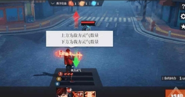 镇魂街武神躯公益版