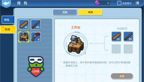 乐高无限国际版正式服免费