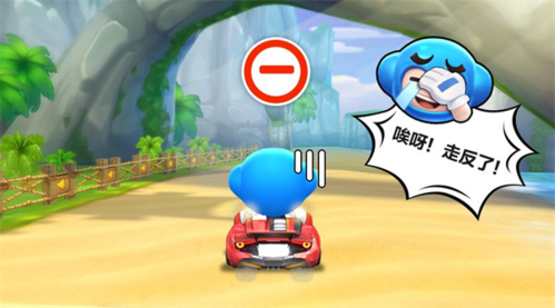 跑跑卡丁车测试服