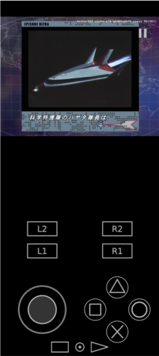 初代奥特曼空想特摄手机版
