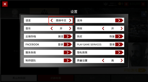 杀手47行动安卓版