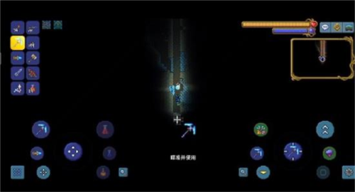 泰拉瑞亚免费版