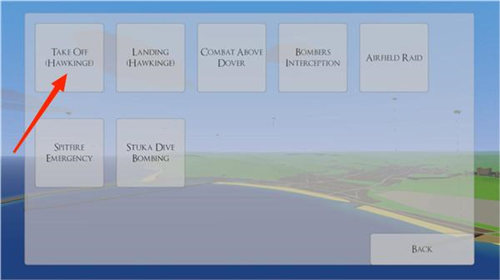 天空中的烈火7.0.3安卓版