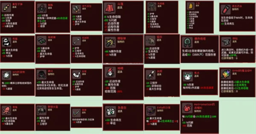 土豆兄弟中文破解版