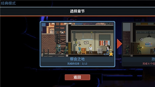 破门而入2行动小队无敌版