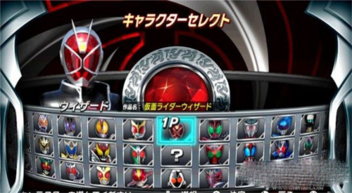 假面骑士超巅峰英雄无敌版