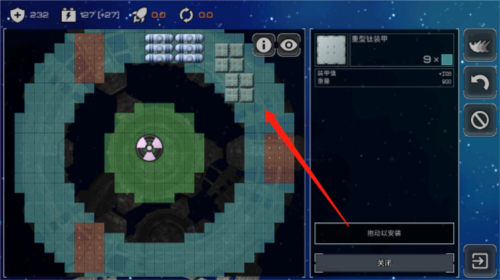 撕裂地平线破解版无限金币