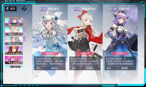 黑月Extend测试服