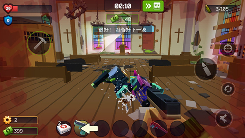 极限挑战疯狂特工无限钞票子弹版