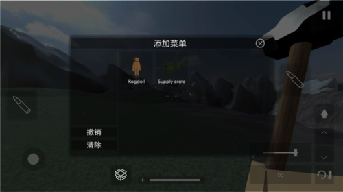 拆迁暴富模拟器内置作弊菜单版