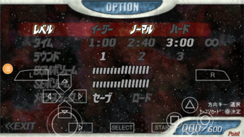 奥特曼格斗进化0无敌版