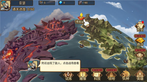 火柴人战争3无限钻石版