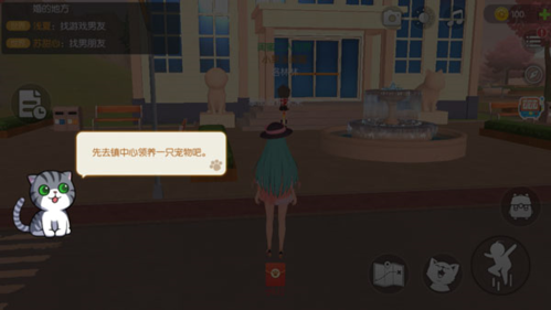 养了个猫2023最新版破解版