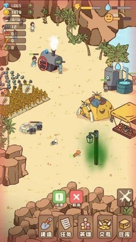 幸存者村庄无限钻石版