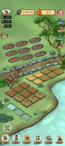 中药铺子无限铜钱版