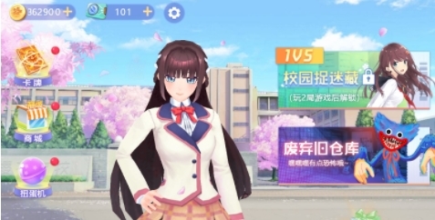 樱花校园躲猫猫最新版