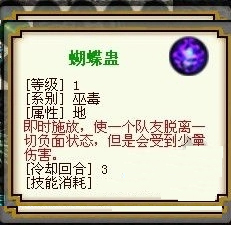 九黎破解版无限金币无限元宝