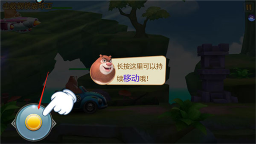 熊出没之机甲熊大2