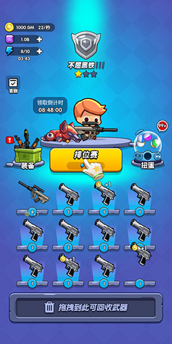 我吃鸡特牛内置mod菜单免广告版