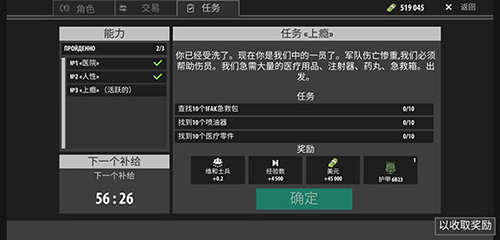 逃离暗影内置菜单7723版