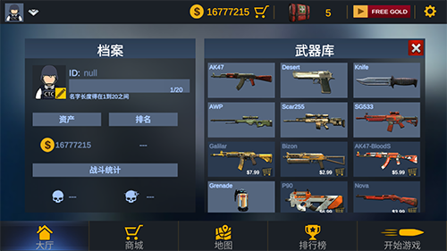 突击队行动团队无限金币版