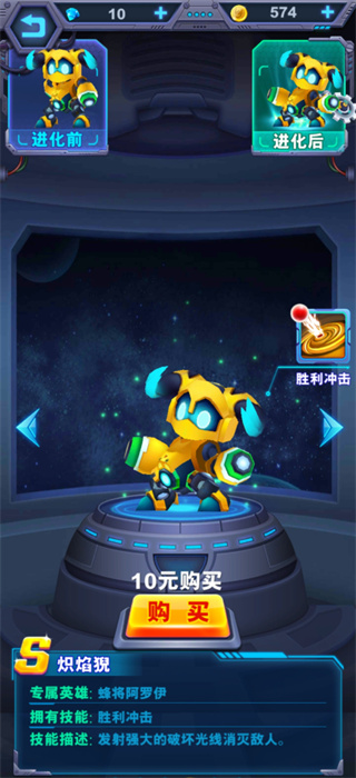 铠甲勇士英雄归来不用登录版