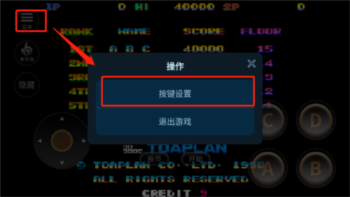 雪人兄弟经典版无敌版