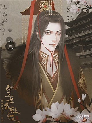 皇上求放过完结内购破解版