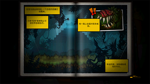 恶棍英雄无限金币版