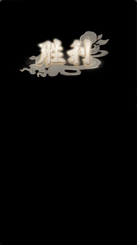 万界掌门破解版无限修为