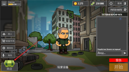 逃离暗影破解版无限金币