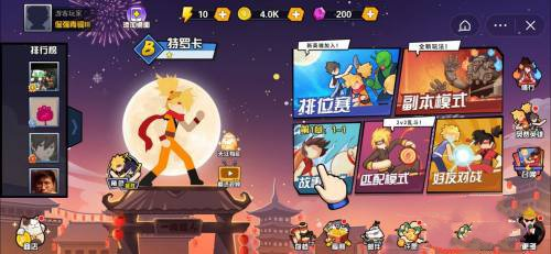 一波超人免广告版2023