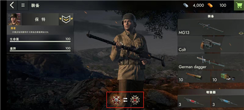 二战前线1942无限子弹版